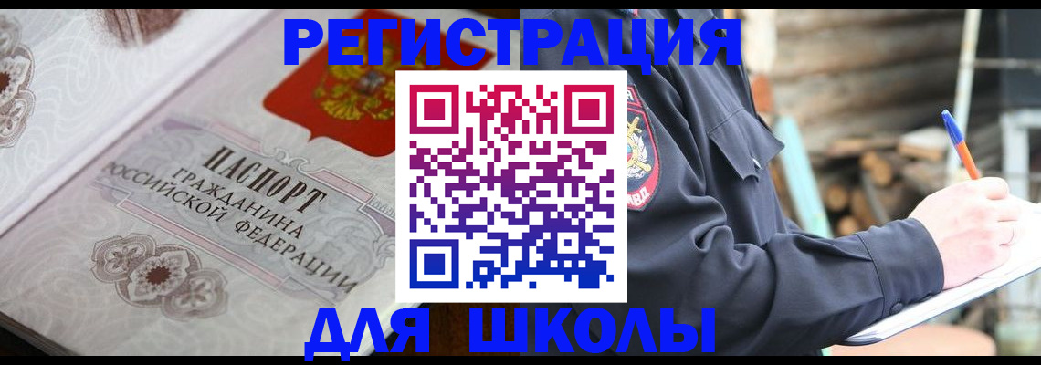 найти адрес прописки в Ялте